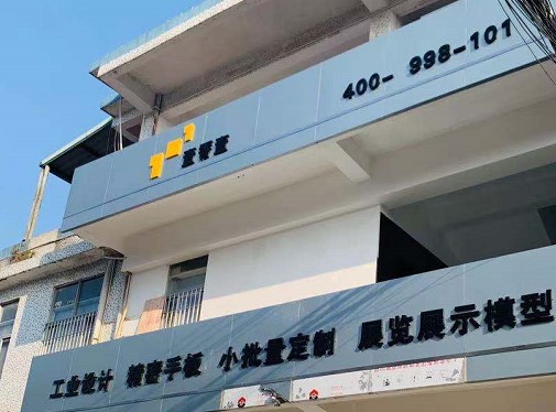 深圳寶安醫療器械手板模型定制的優勢是什么？